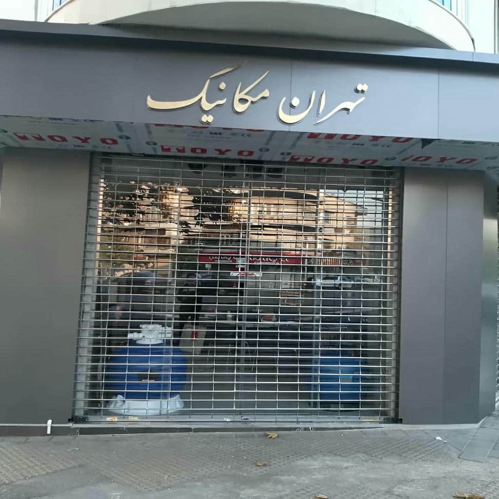 نصب کرکره برقی تیغه آلومینیومی در سمنان