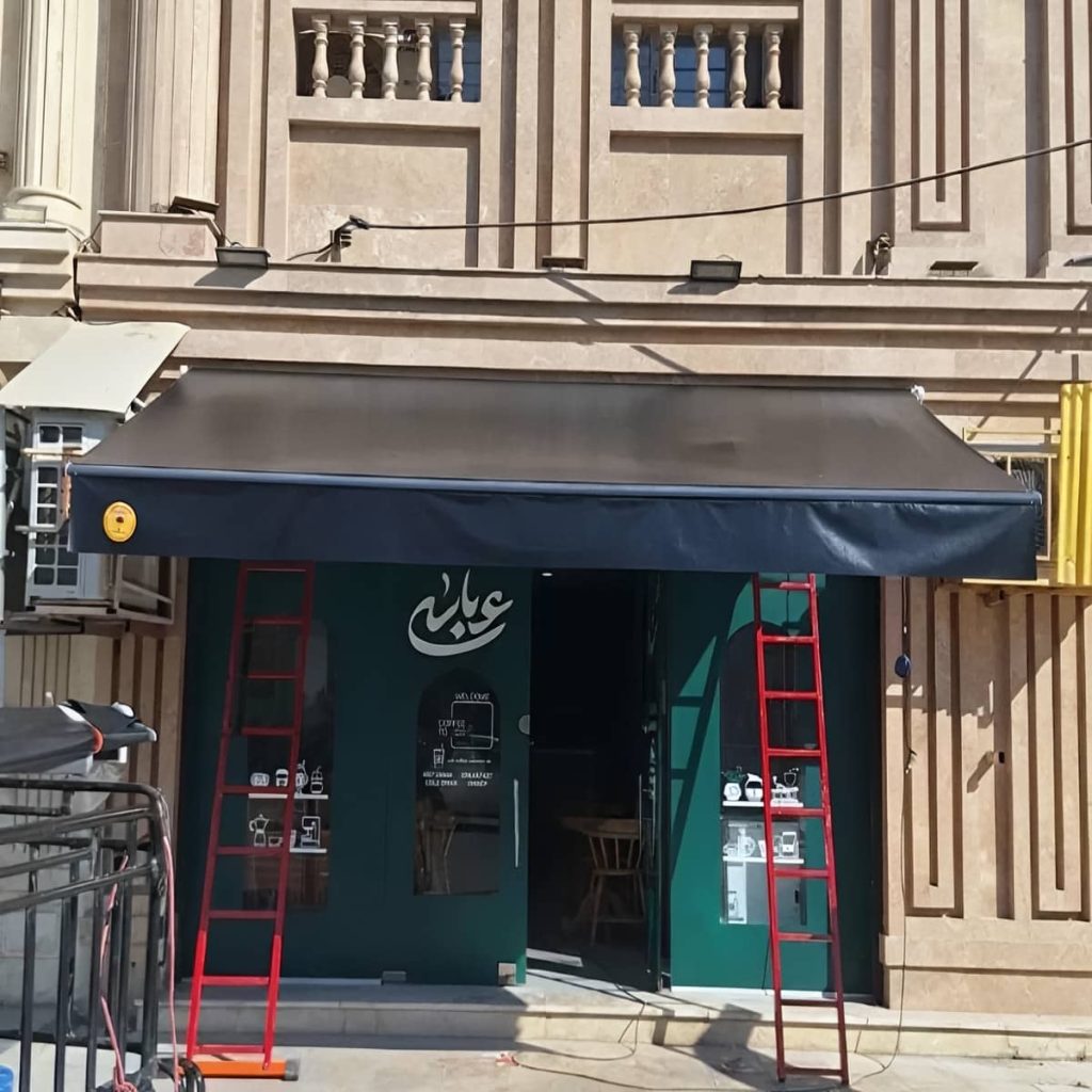 قیمت سایبان برقی اتوماتیک مغازه در بندر انزلی