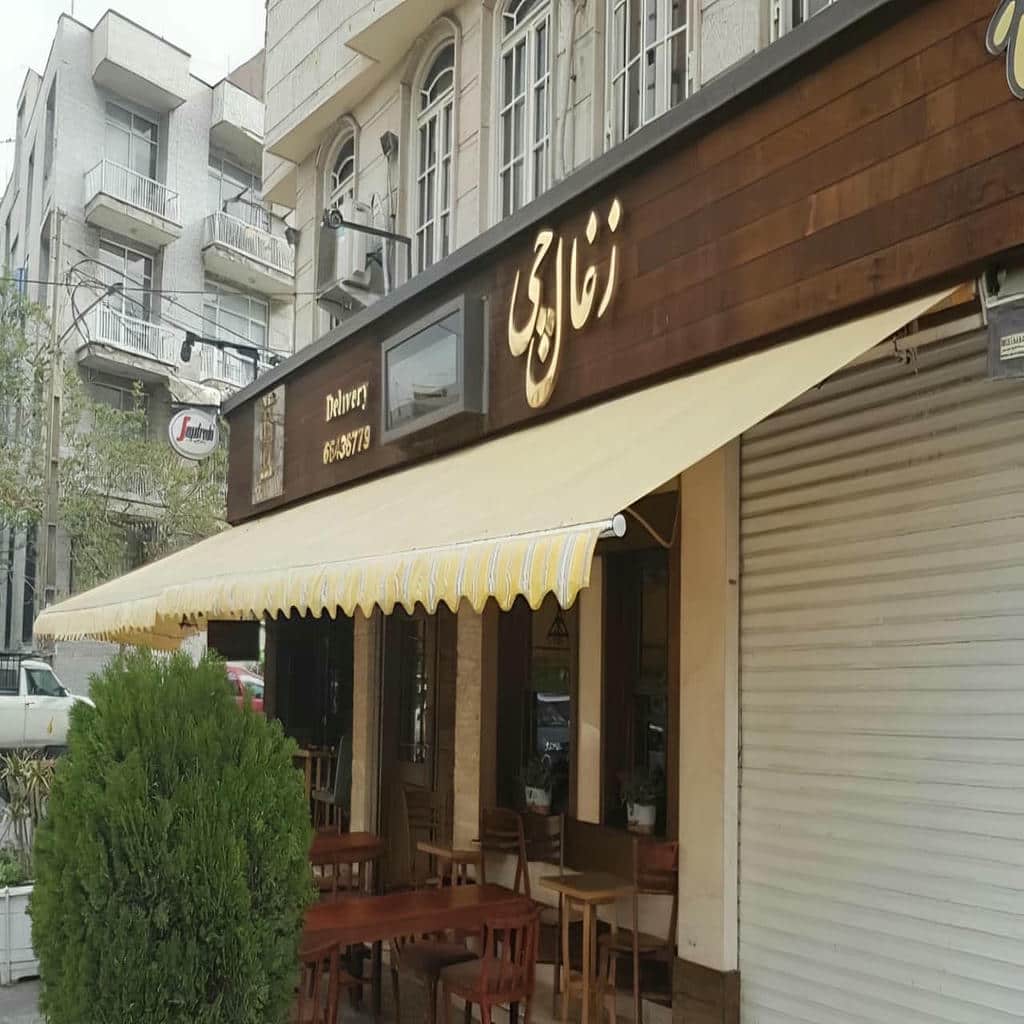 سایبان برقی اتوماتیک در اشتهارد