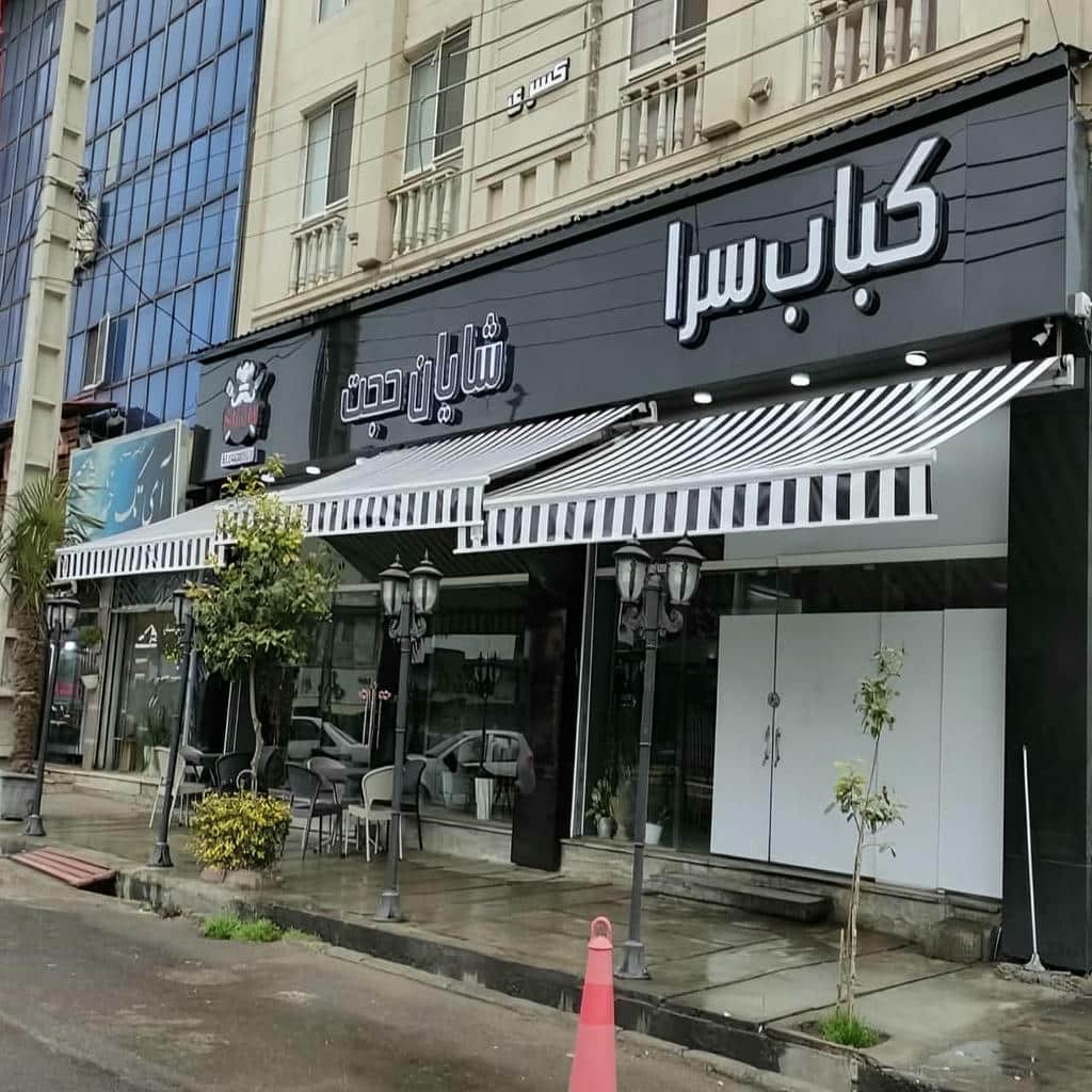 قیمت سایبان برقی اتوماتیک مغازه در دماوند