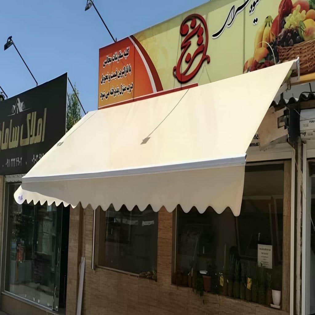 نصب سایبان برقی اتوماتیک ضدآب در کردان
