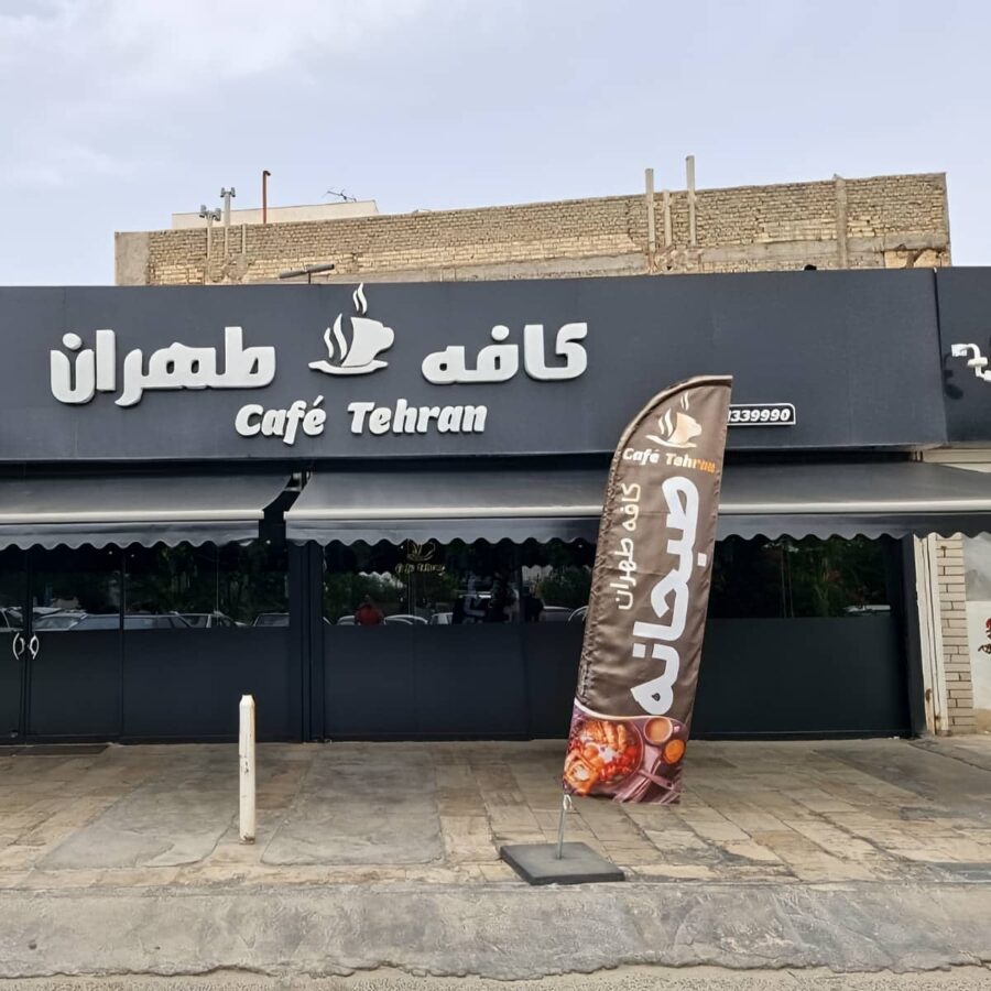 سایبان برقی تجاری با پارچه با ثبات رنگ و ظاهر تمیز