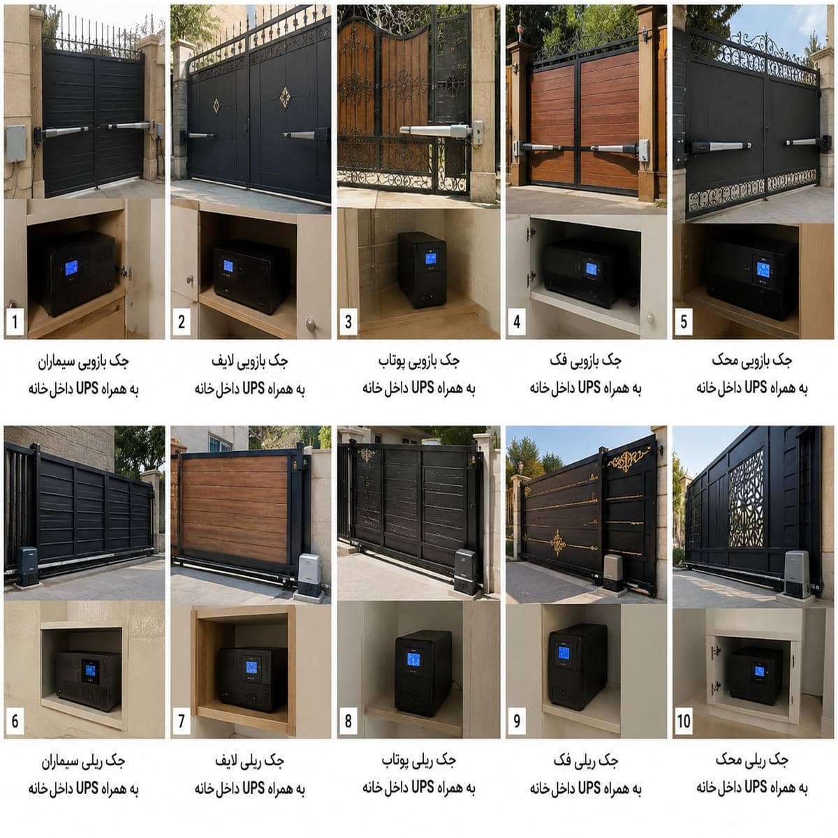 10 طرح جک پارکینگی کم تردد ویلایی