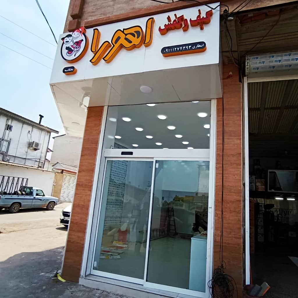 مشاوره انتخاب درب اتوماتیک شیشه ای تلسکوپی برای دهانه باریک