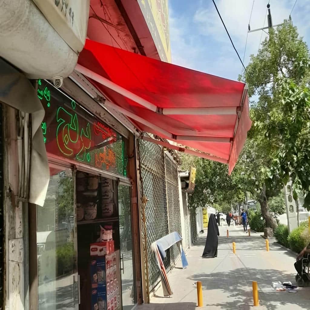 سایبان تراس مدل ایرانی و خارجی