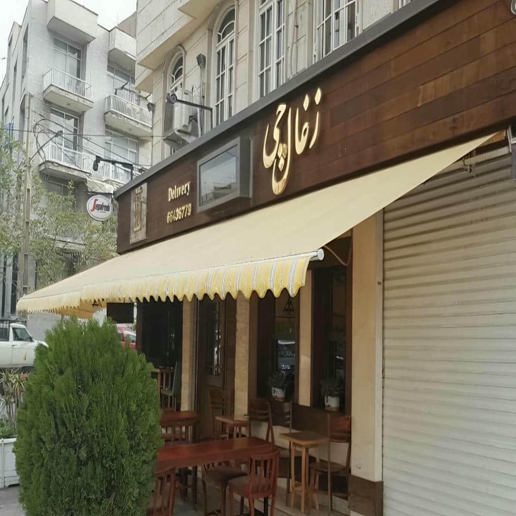 سایبان اتوماتیک با کنترل آسان سایبان اتوماتیک با کنترل آسان