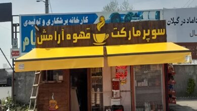 سایبان بازویی سفید با پوشش مقاوم